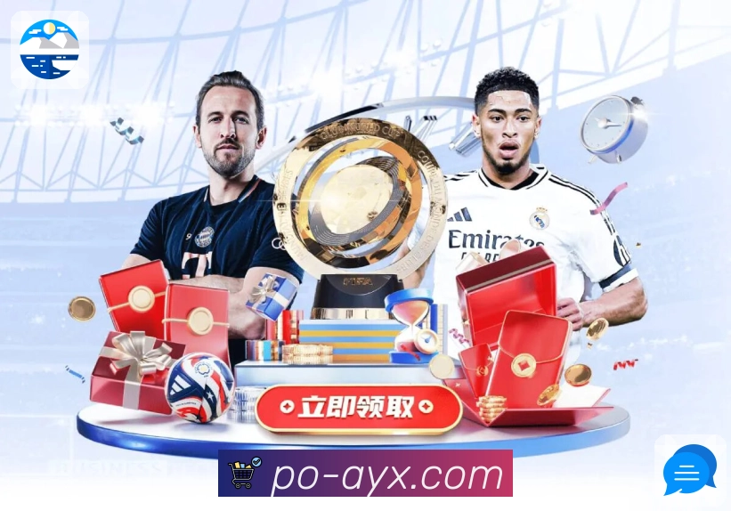 爱游戏 Sports 官方视觉图