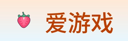 爱游戏 Logo